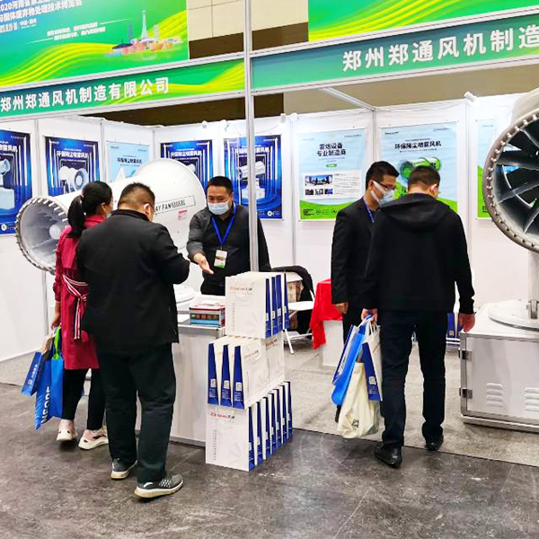 第五屆城鄉環境衛生設施設備與固體廢棄物處理技術博覽會1.jpg 第五屆城鄉環境衛生設施設備與固體廢棄物處理技術博覽會1.jpg