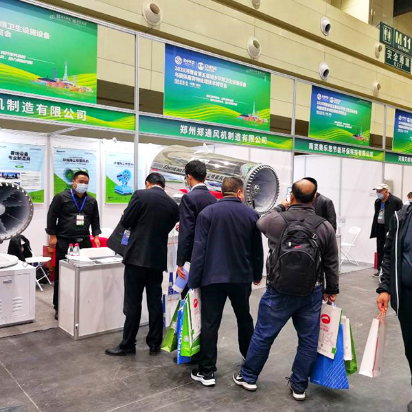 第五屆城鄉環境衛生設施設備與固體廢棄物處理技術博覽會3.jpg 第五屆城鄉環境衛生設施設備與固體廢棄物處理技術博覽會3.jpg