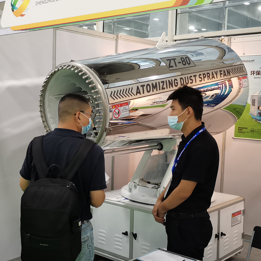 第六屆中國環(huán)博會廣州展5.jpg 第六屆中國環(huán)博會廣州展5.jpg