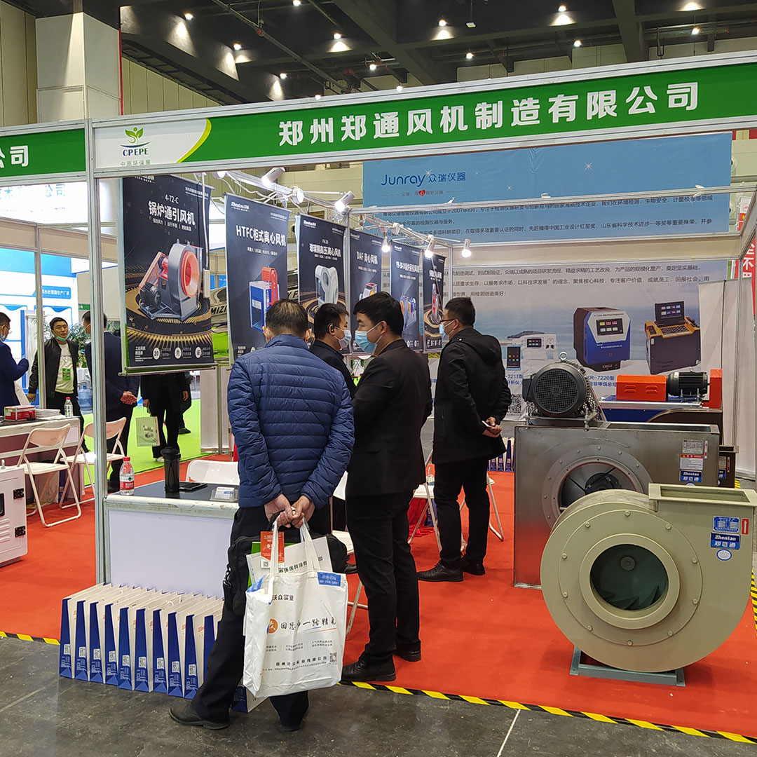 第五屆中原國際環保產業博覽會3.jpg 第五屆中原國際環保產業博覽會3.jpg