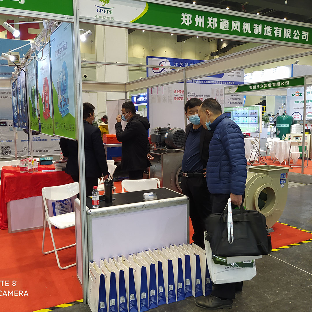 第五屆中原國際環保產業博覽會6.jpg 第五屆中原國際環保產業博覽會6.jpg