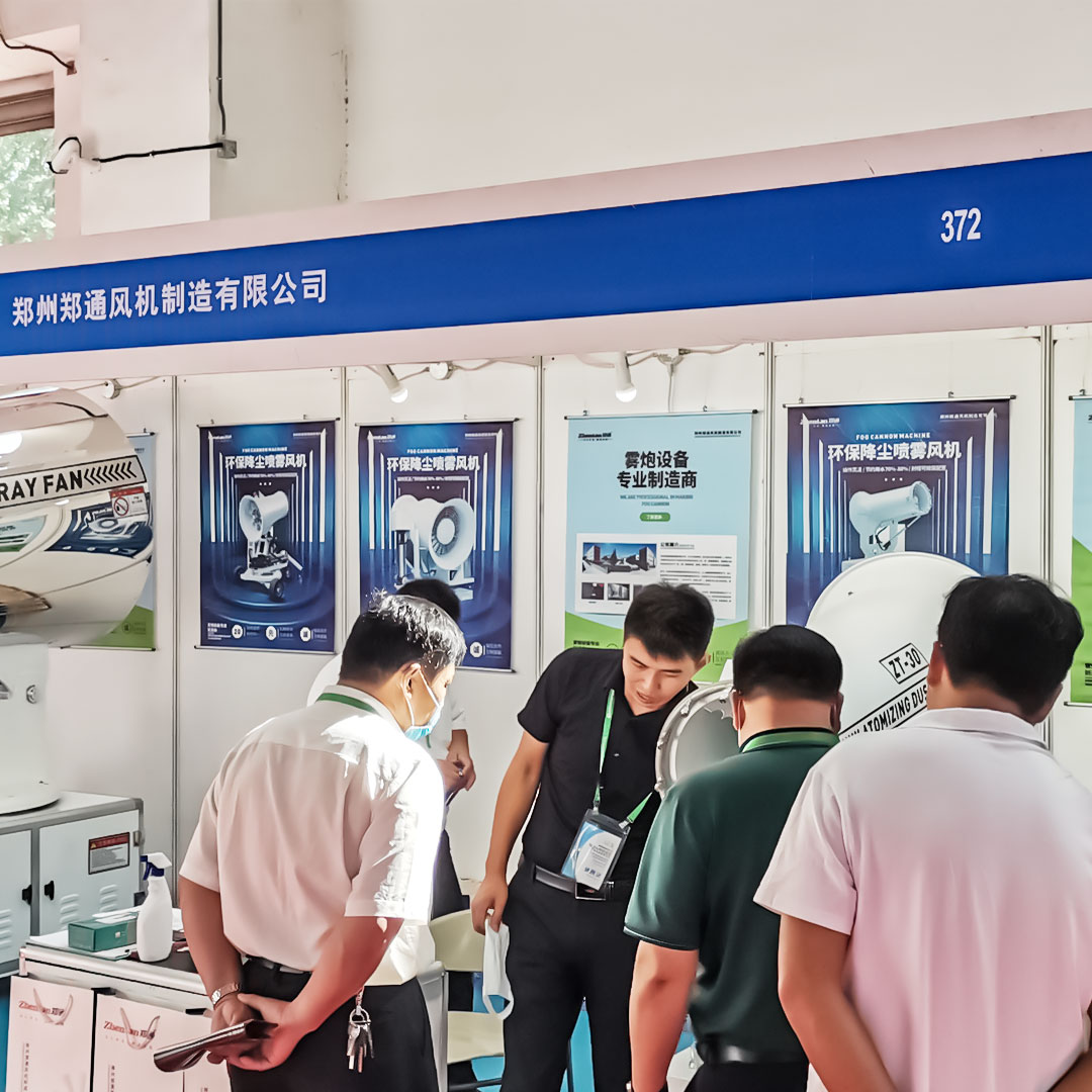 第二十一屆中國國際環(huán)衛(wèi)與市政設(shè)施及清洗設(shè)備展4.jpg 第二十一屆中國國際環(huán)衛(wèi)與市政設(shè)施及清洗設(shè)備展4.jpg