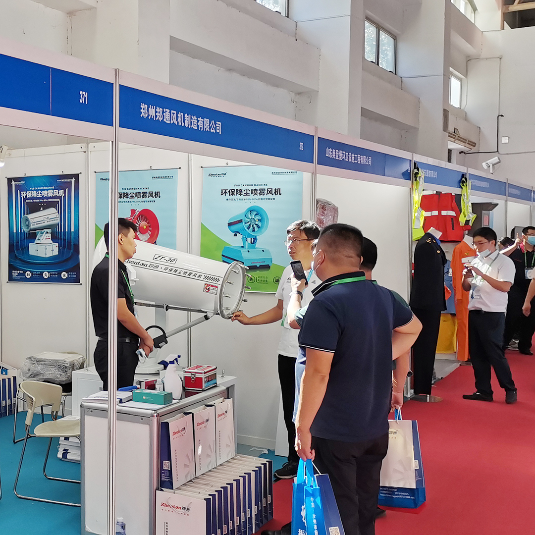 第二十一屆中國國際環(huán)衛(wèi)與市政設(shè)施及清洗設(shè)備展覽會2.jpg 第二十一屆中國國際環(huán)衛(wèi)與市政設(shè)施及清洗設(shè)備展覽會2.jpg