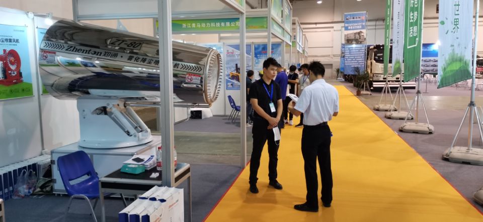 山東省第十三屆城鄉(xiāng)環(huán)境衛(wèi)生技術(shù)博覽會(huì)2.jpg 山東省第十三屆城鄉(xiāng)環(huán)境衛(wèi)生技術(shù)博覽會(huì)2.jpg