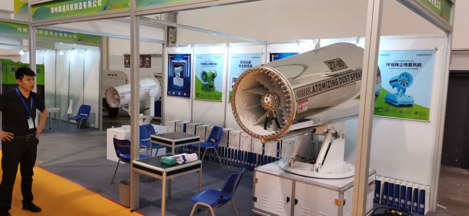 山東省第十三屆城鄉(xiāng)環(huán)境衛(wèi)生技術(shù)博覽會(huì)4.jpg 山東省第十三屆城鄉(xiāng)環(huán)境衛(wèi)生技術(shù)博覽會(huì)4.jpg