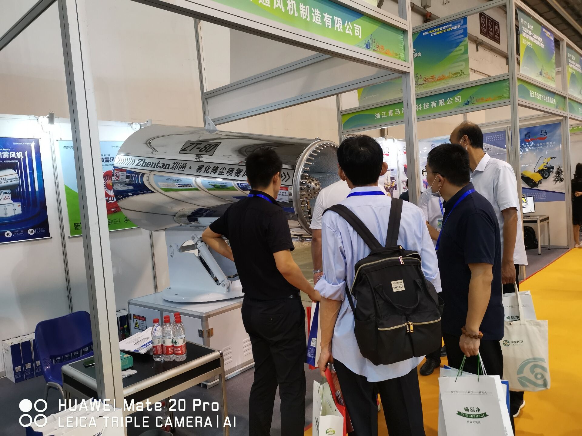 山東省第十三屆城鄉(xiāng)環(huán)境衛(wèi)生技術(shù)博覽會(huì)5.jpg 山東省第十三屆城鄉(xiāng)環(huán)境衛(wèi)生技術(shù)博覽會(huì)5.jpg