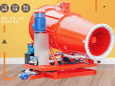 煤場霧炮機在褐煤干燥提質中如何降塵抑塵的？