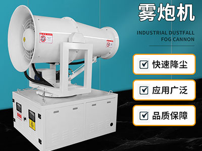 霧炮機(jī)吸水失敗、壓力下降是什么原因？