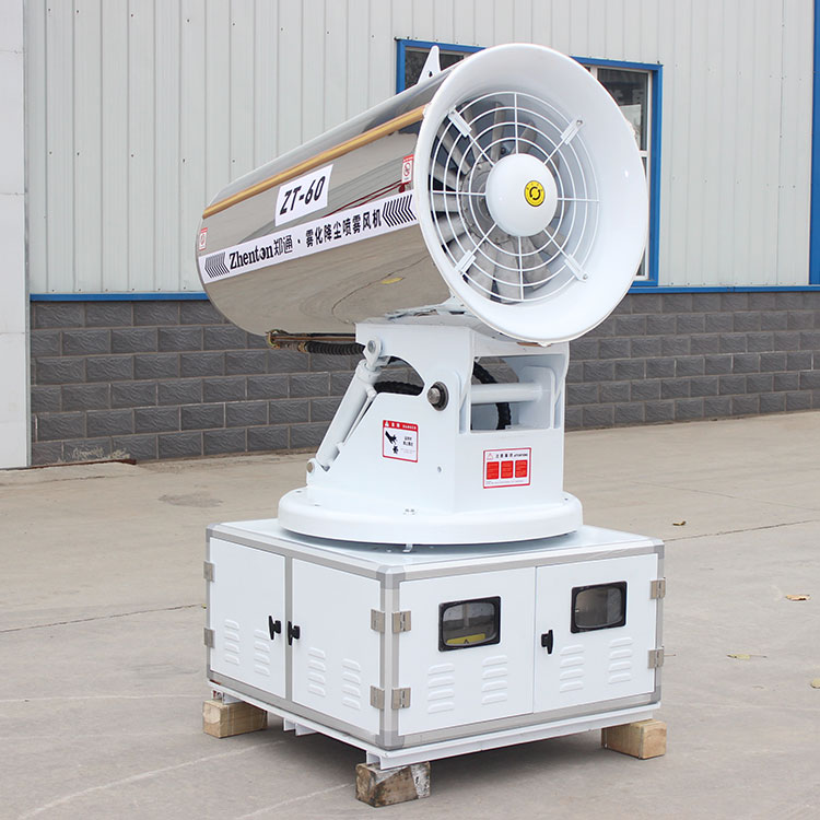 噴霧風(fēng)機2.jpg