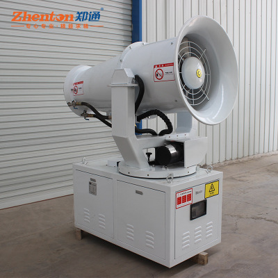 霧炮機.jpg 霧炮機.jpg