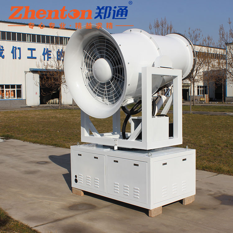 載式除塵霧炮機2.jpg 載式除塵霧炮機2.jpg