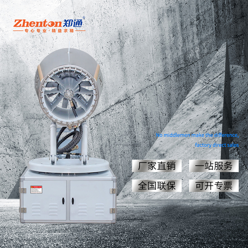 風送式降溫霧炮機.jpg 風送式降溫霧炮機.jpg