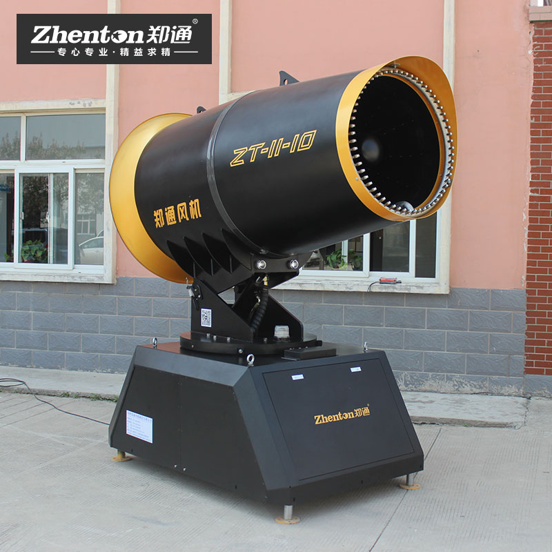 抑塵霧炮機.jpg 抑塵霧炮機.jpg