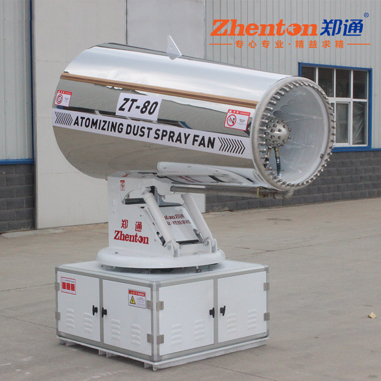 霧炮機.jpg 霧炮機.jpg