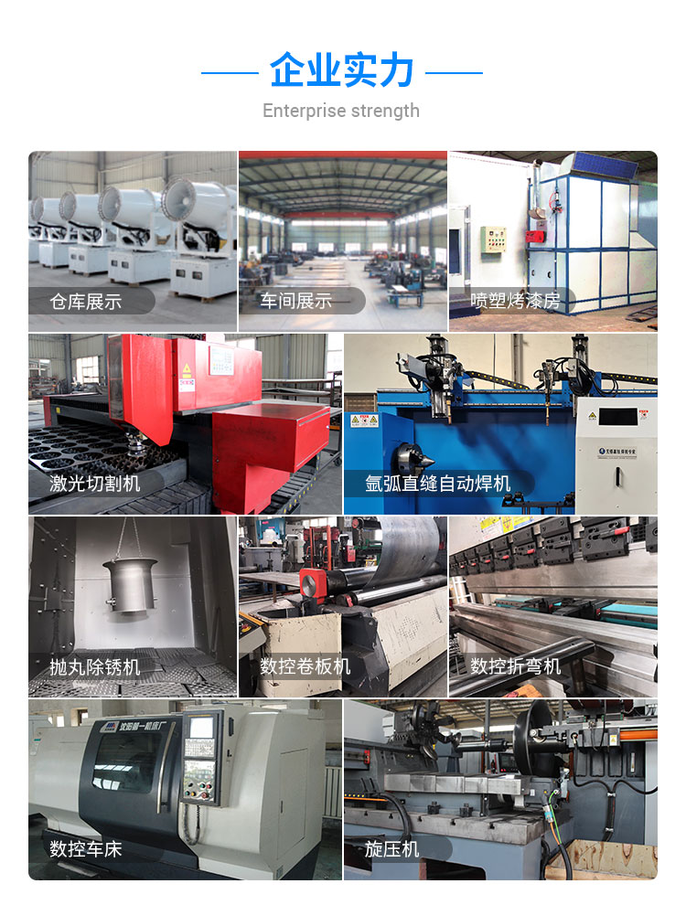 霧炮風機廠家.jpg 霧炮風機廠家.jpg