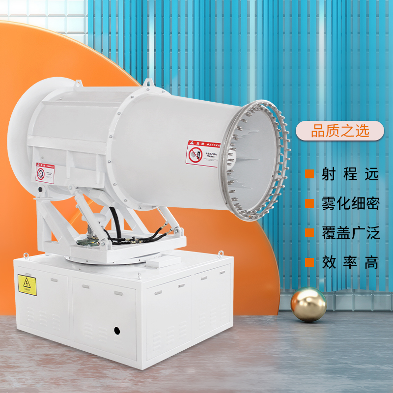 環保降塵霧炮機1.jpg 環保降塵霧炮機1.jpg