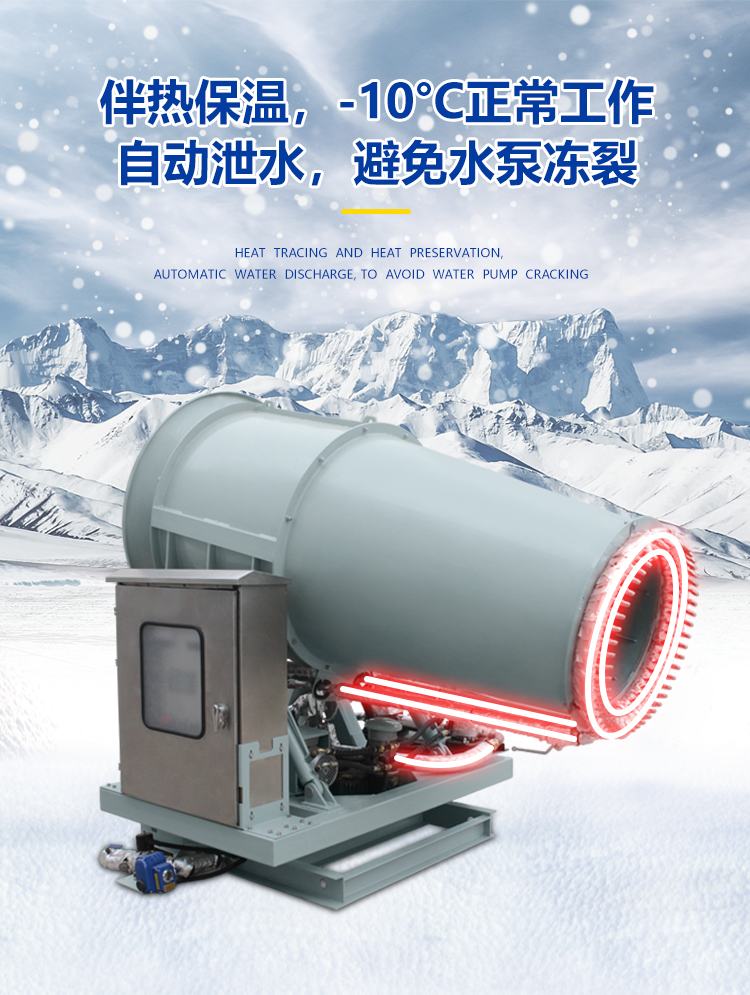 高壓遠程霧炮機2.jpg 高壓遠程霧炮機2.jpg