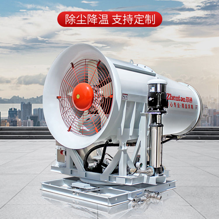 為什么智能遠(yuǎn)程霧炮機(jī)設(shè)備都要有自動斷電保護(hù)？