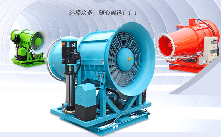 煤棚可以使用高壓霧炮機(jī)嗎？