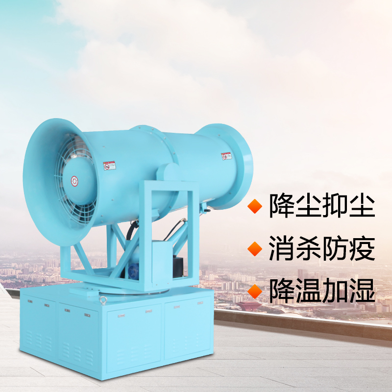 工地上安裝遠程全自動控塵霧炮機有什么好處？