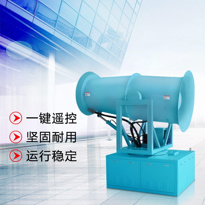 車載全自動霧炮機(jī)為何廣泛應(yīng)用于工地？