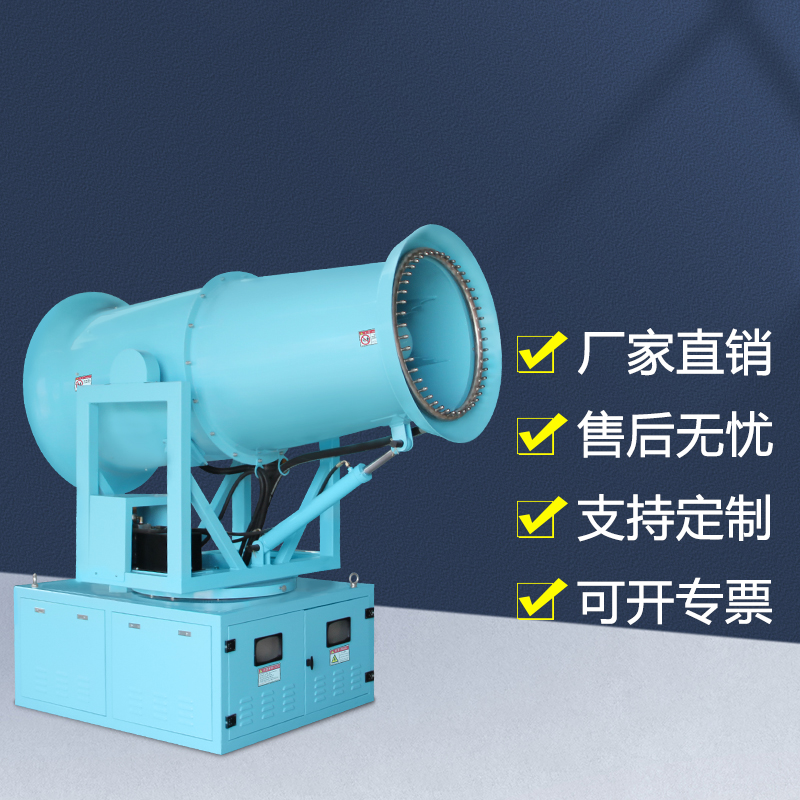 車載全自動霧炮機(jī)為何廣泛應(yīng)用于工地？