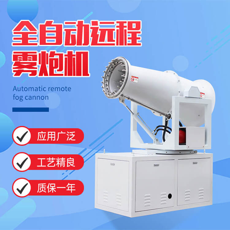 蓮湖區(qū)積極落實2014年霧炮治污減霾工作實施方案