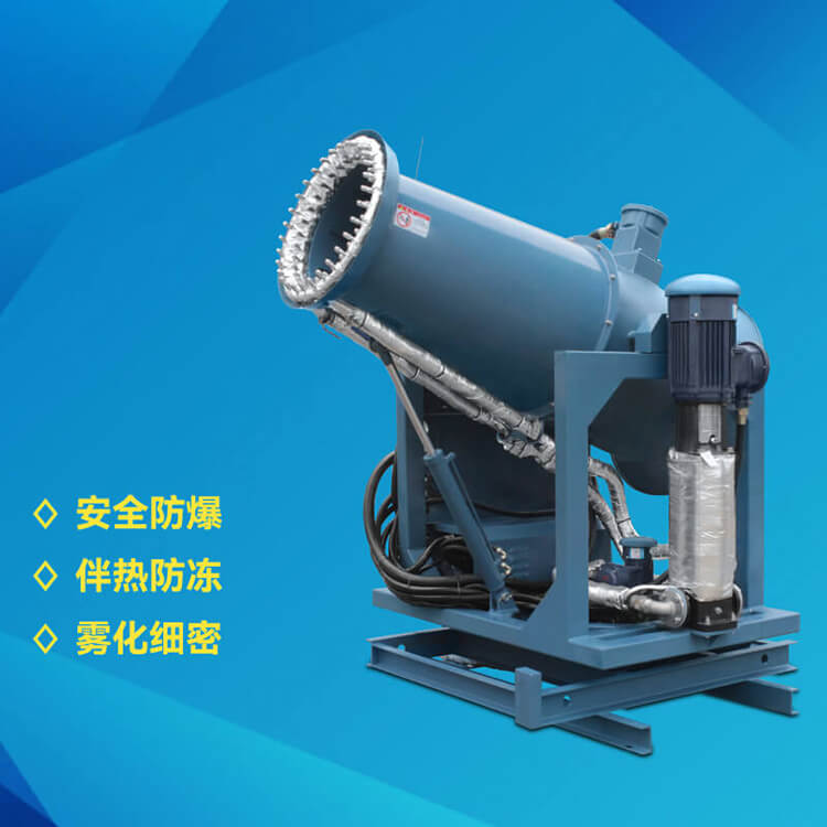 防爆霧炮機的效果怎么樣? 防爆霧炮機的效果怎么樣?