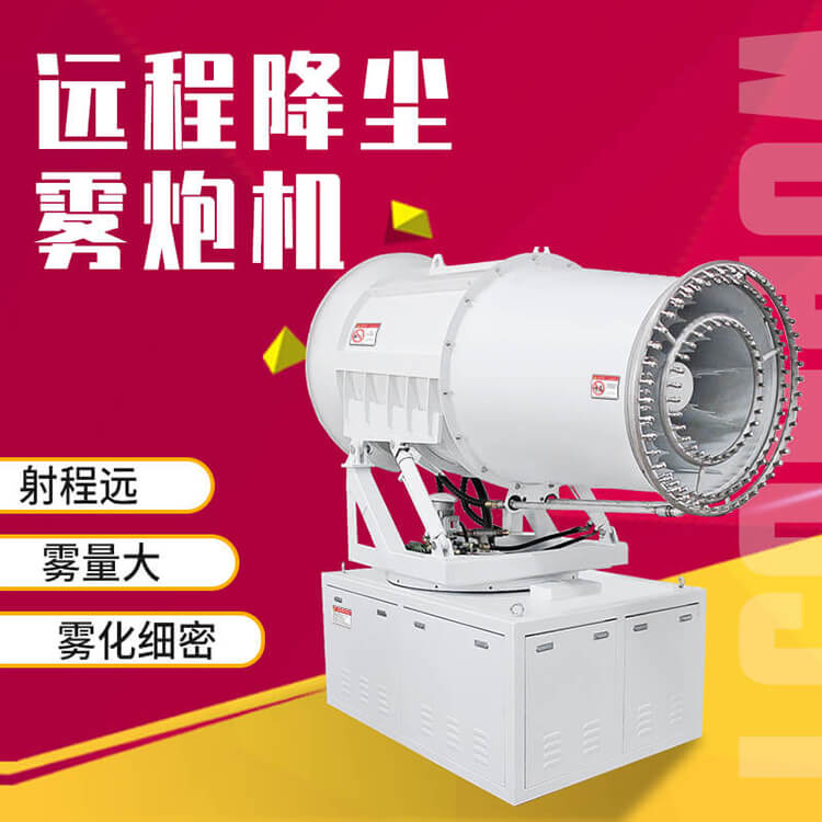 車載全自動霧炮機的構造以及工作原理是什么? 車載全自動霧炮機的構造以及工作原理是什么?