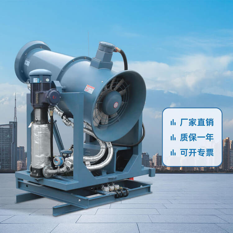 防止霧炮機(jī)銹蝕的辦法有哪些？