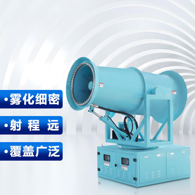霧炮機廠家十大品牌排行榜-霧炮機廠家如何選擇？