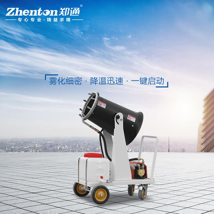 霧炮機型號都有什么區別？