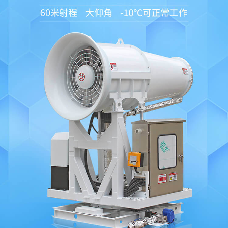 環(huán)保除塵霧炮機的技術(shù)參數(shù)有哪些？