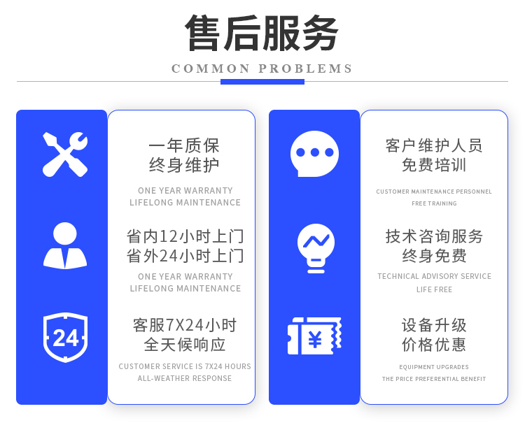 什么是工業(yè)級(jí)霧炮機(jī)？有什么特點(diǎn)？