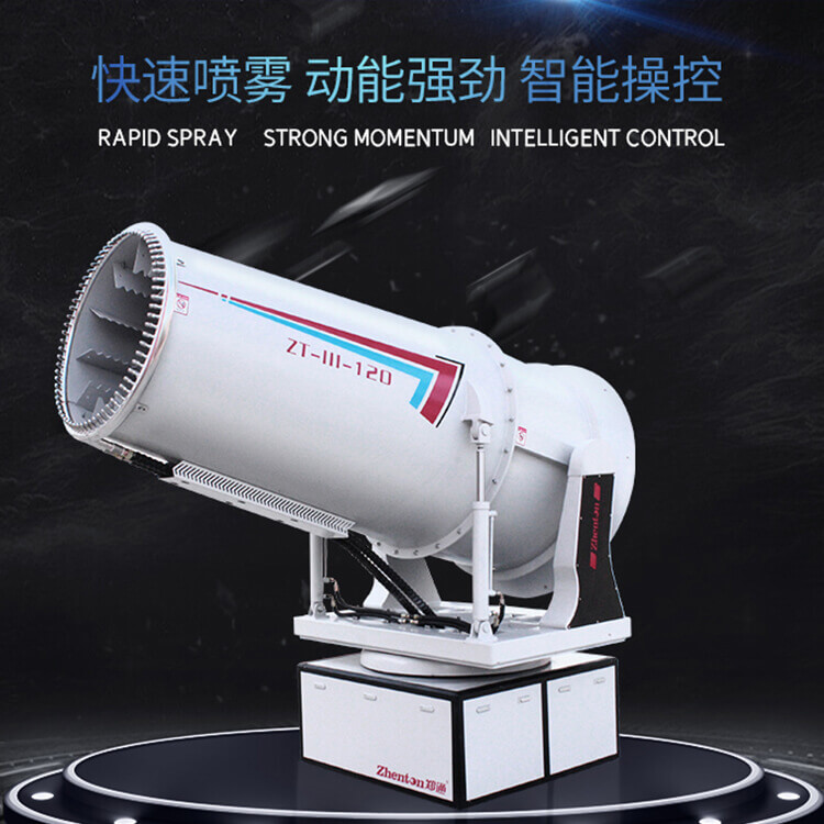 環(huán)保降塵霧炮機治理礦企粉塵效果如何？