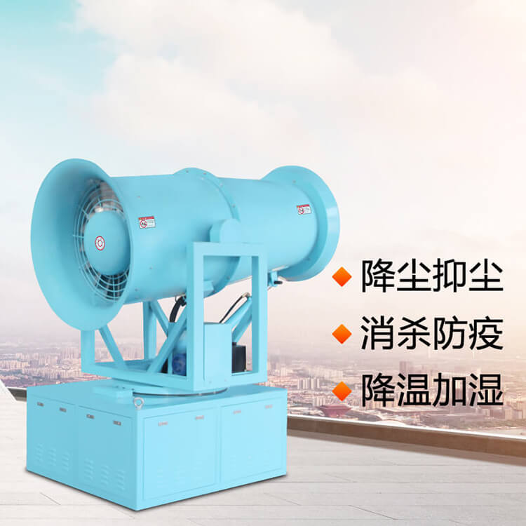 果園風送式霧炮機有哪些作用特點？