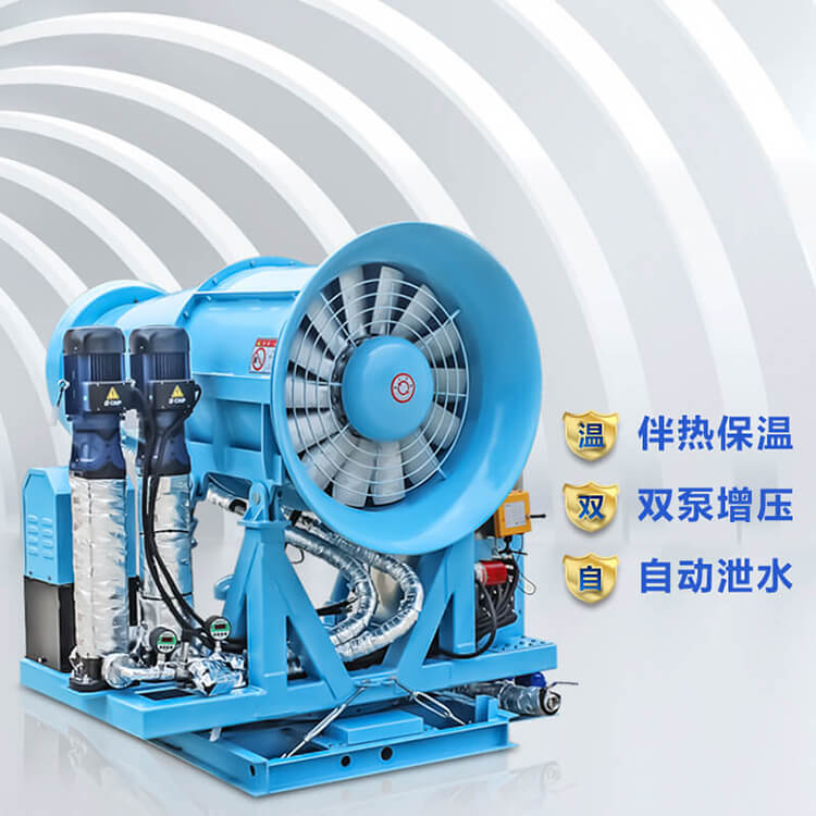 霧炮機(jī)型號有哪些？分別有什么特點(diǎn)？