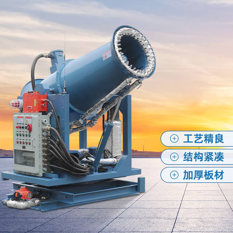 霧炮機(jī)型號有哪些？分別有什么特點(diǎn)？