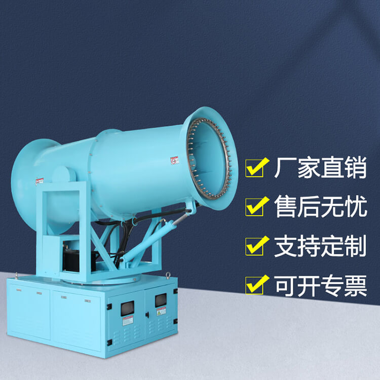 除塵霧炮機 (7).jpg