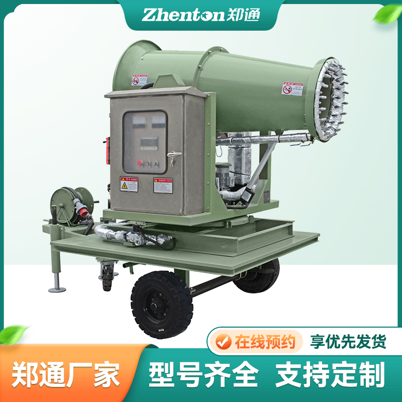 移動霧炮機可以實現(xiàn)水平方向旋轉(zhuǎn)噴霧嗎？