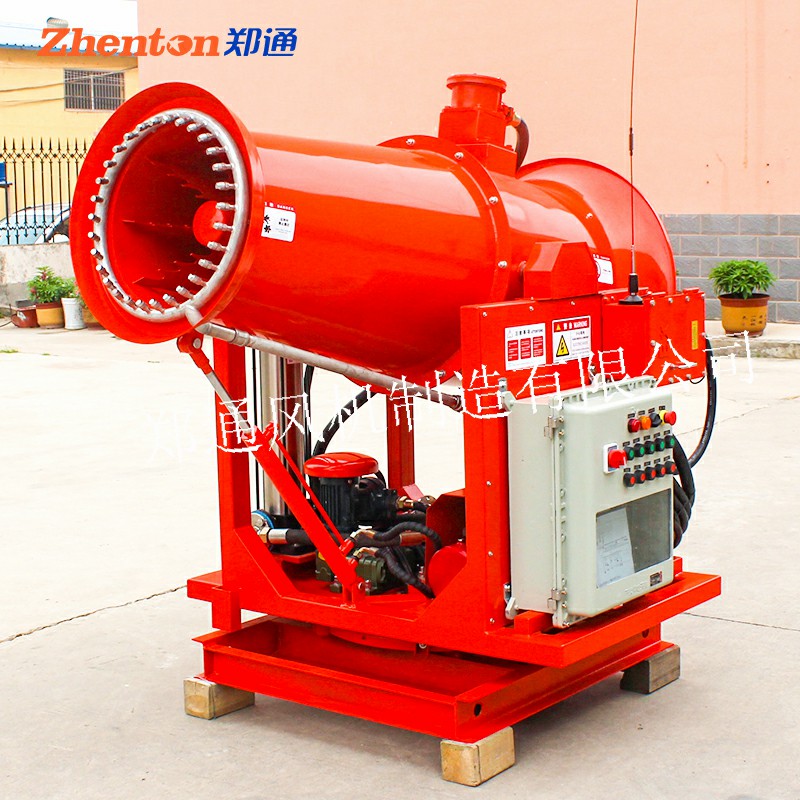 降塵炮霧機