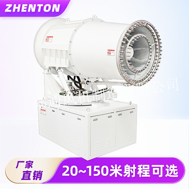 除塵降溫神器，霧炮機上崗了！