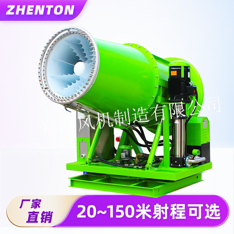 除塵降溫神器，霧炮機上崗了！
