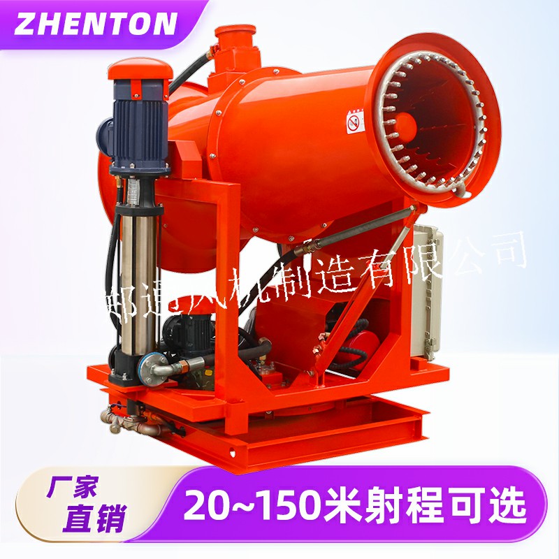 煤場常用的霧炮機型號有這些 煤場常用的霧炮機型號有這些