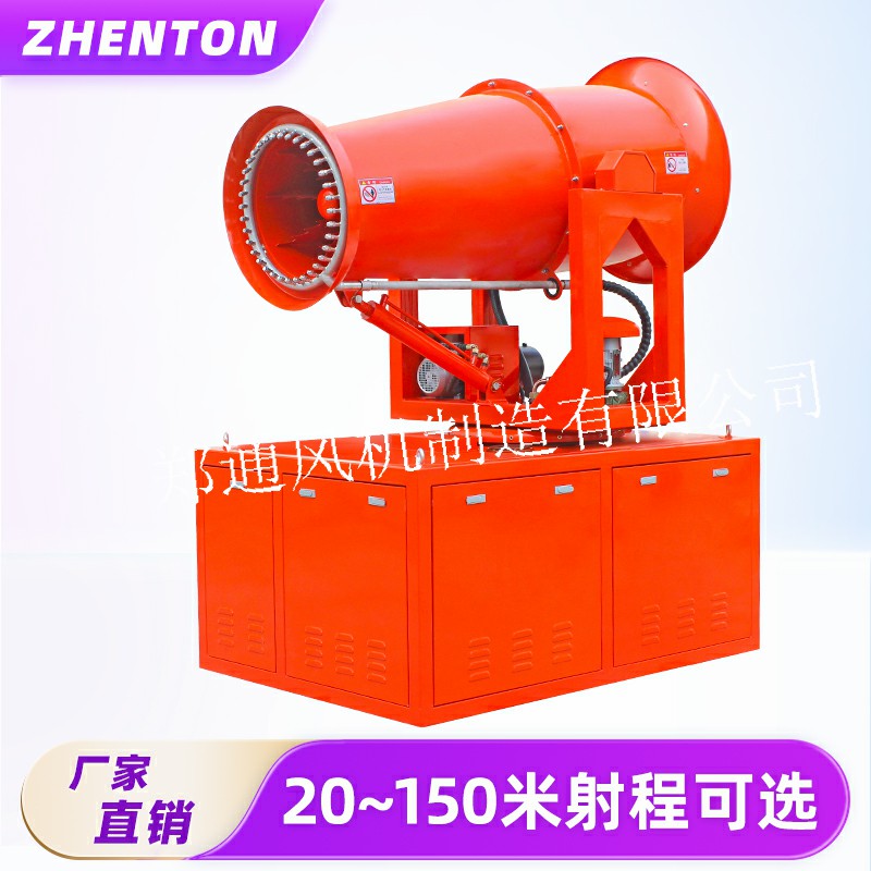 煤場常用的霧炮機型號有這些 煤場常用的霧炮機型號有這些