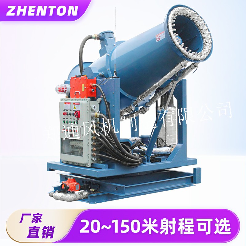 煤場常用的霧炮機型號有這些 煤場常用的霧炮機型號有這些