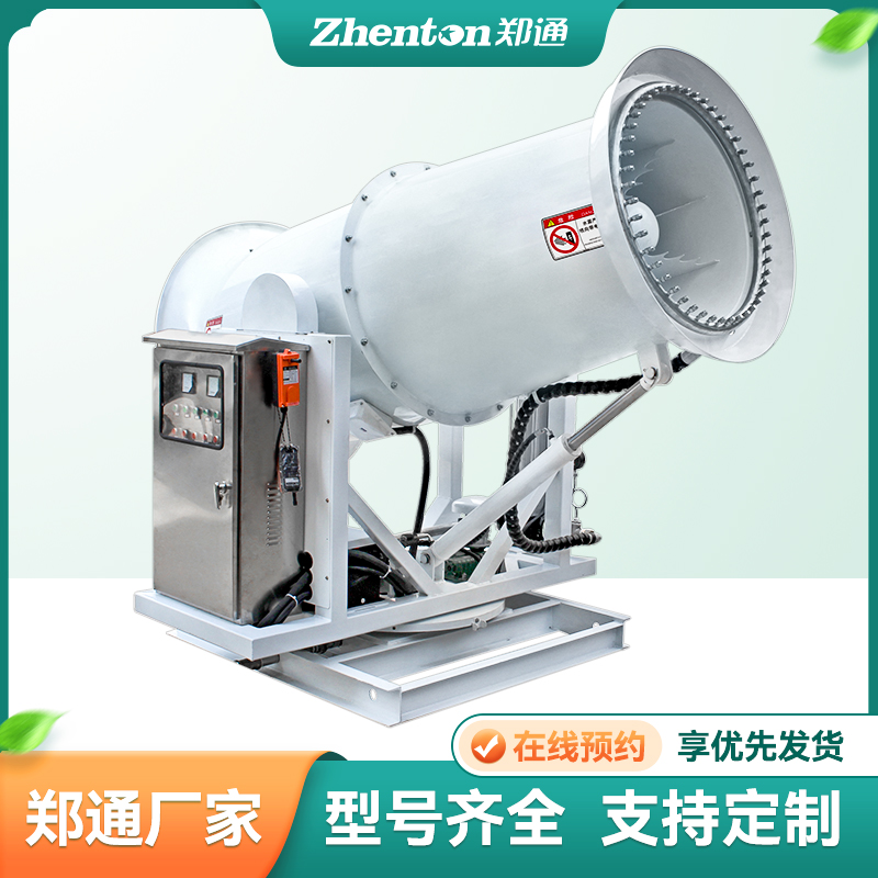 固定式射霧器的性能配置你了解嗎？