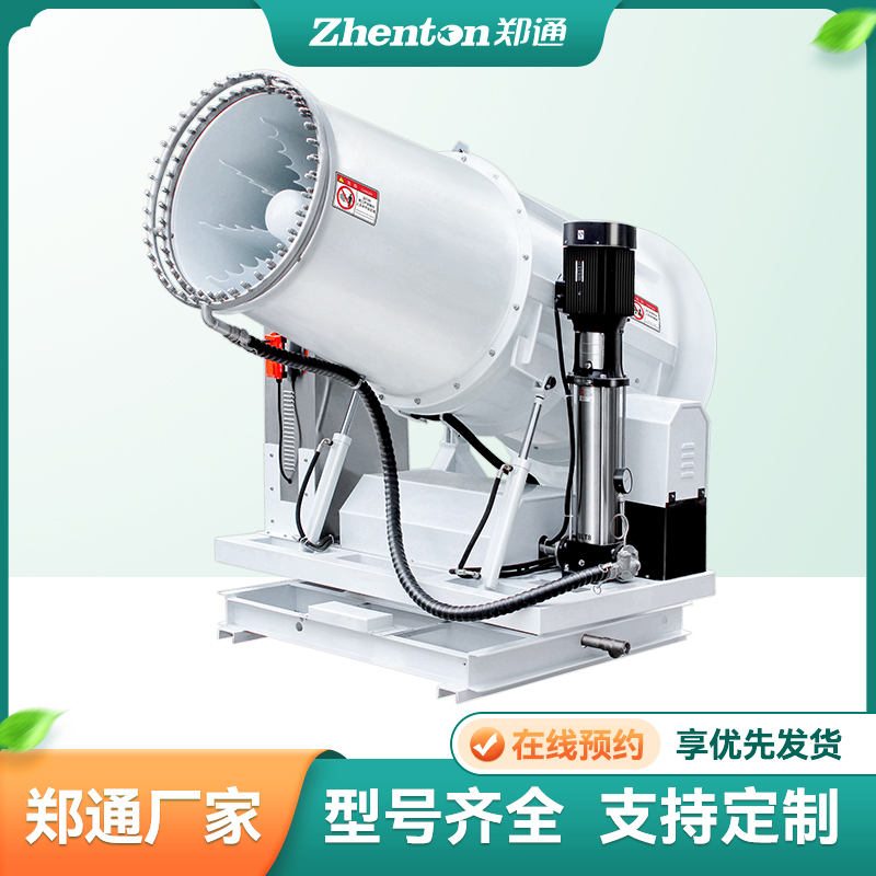 固定式射霧器的性能配置你了解嗎？