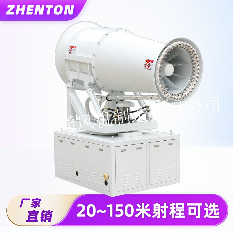 降塵炮霧機使用效果不佳，受哪些因素影響？