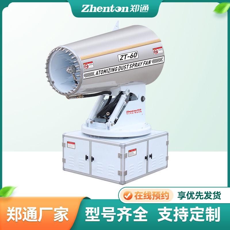 霧炮機水泵怎么調壓力？
